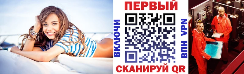 Амфетамин 97%  кракен зеркало  Чебаркуль 