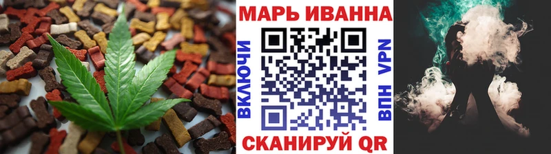 Еда ТГК конопля  купить закладку  Чебаркуль 