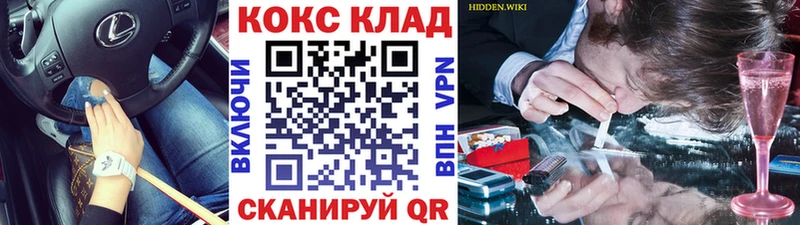 omg ONION  Чебаркуль  Кокаин Эквадор 