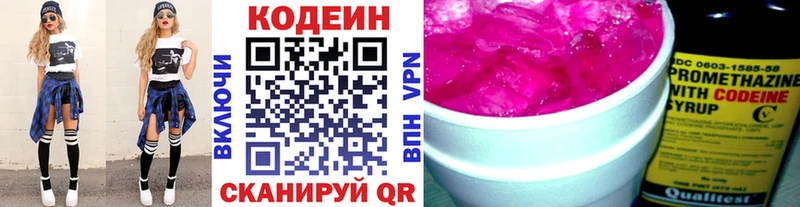 купить наркоту  Чебаркуль  Кодеиновый сироп Lean Purple Drank 