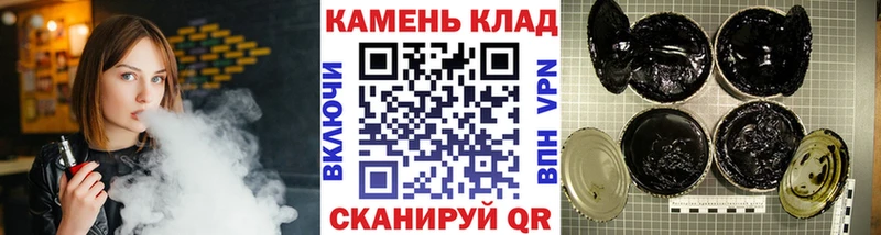 ГАШИШ убойный  где купить наркоту  Чебаркуль 