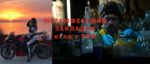 мет Армянск