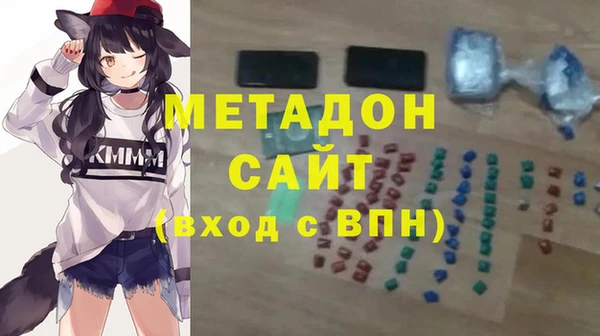 мет Армянск