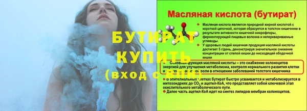 гашишное масло Переславль-Залесский