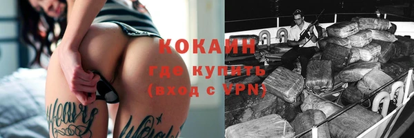 кокаин перу Пересвет