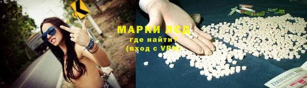 мет Армянск