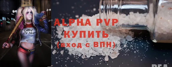 спайс Пестово