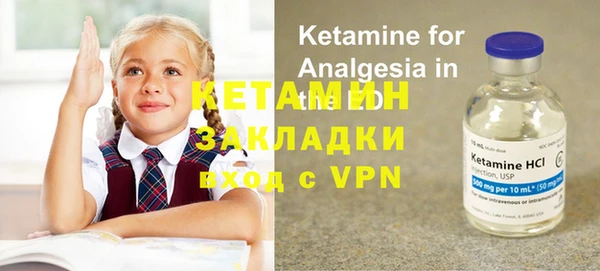 спайс Пестово