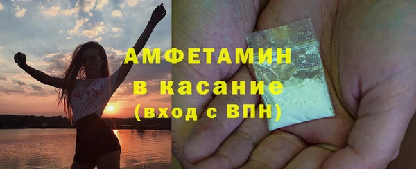спайс Пестово