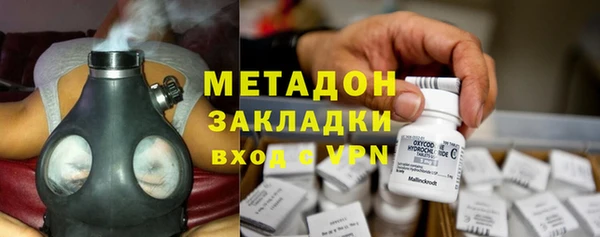 мет Армянск