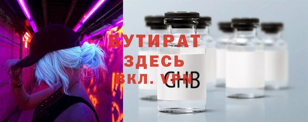 мет Армянск