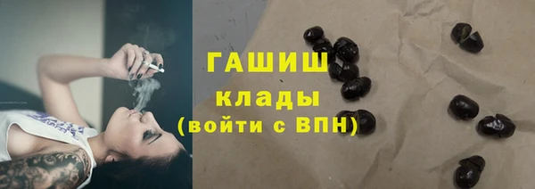 мет Армянск