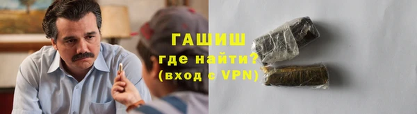 гашишное масло Переславль-Залесский