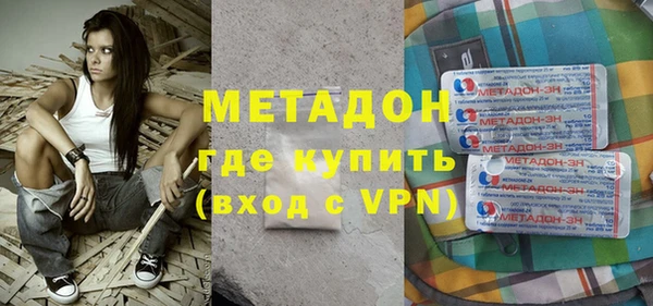 соль ск Аркадак