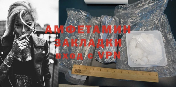 соль ск Аркадак