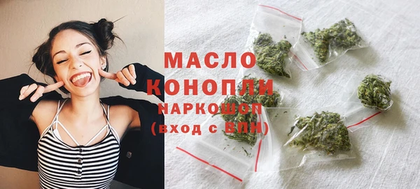 гашишное масло Переславль-Залесский