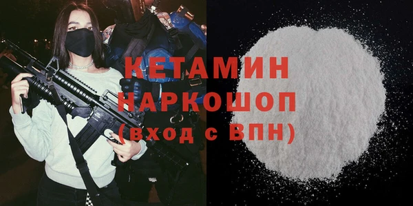 спайс Пестово
