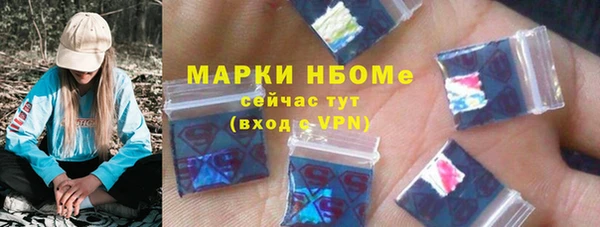 гашишное масло Переславль-Залесский