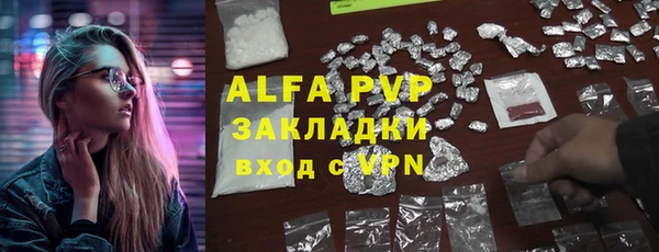 мет Армянск