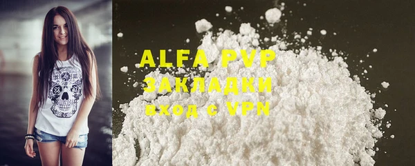 a pvp Арсеньев