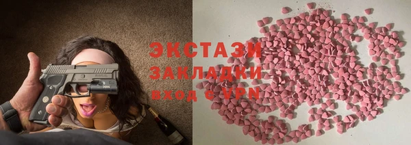 мет Армянск