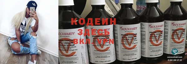 мет Армянск