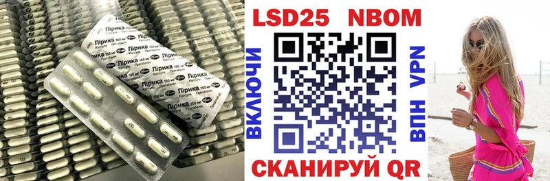 ЛСД экстази кислота  Чебаркуль 