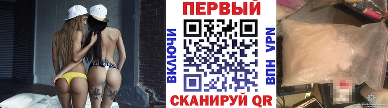 где купить наркоту  Чебаркуль  Первитин Декстрометамфетамин 99.9% 