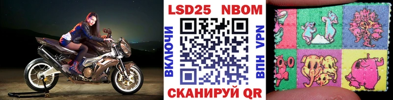 как найти   Чебаркуль  Марки N-bome 1,8мг 